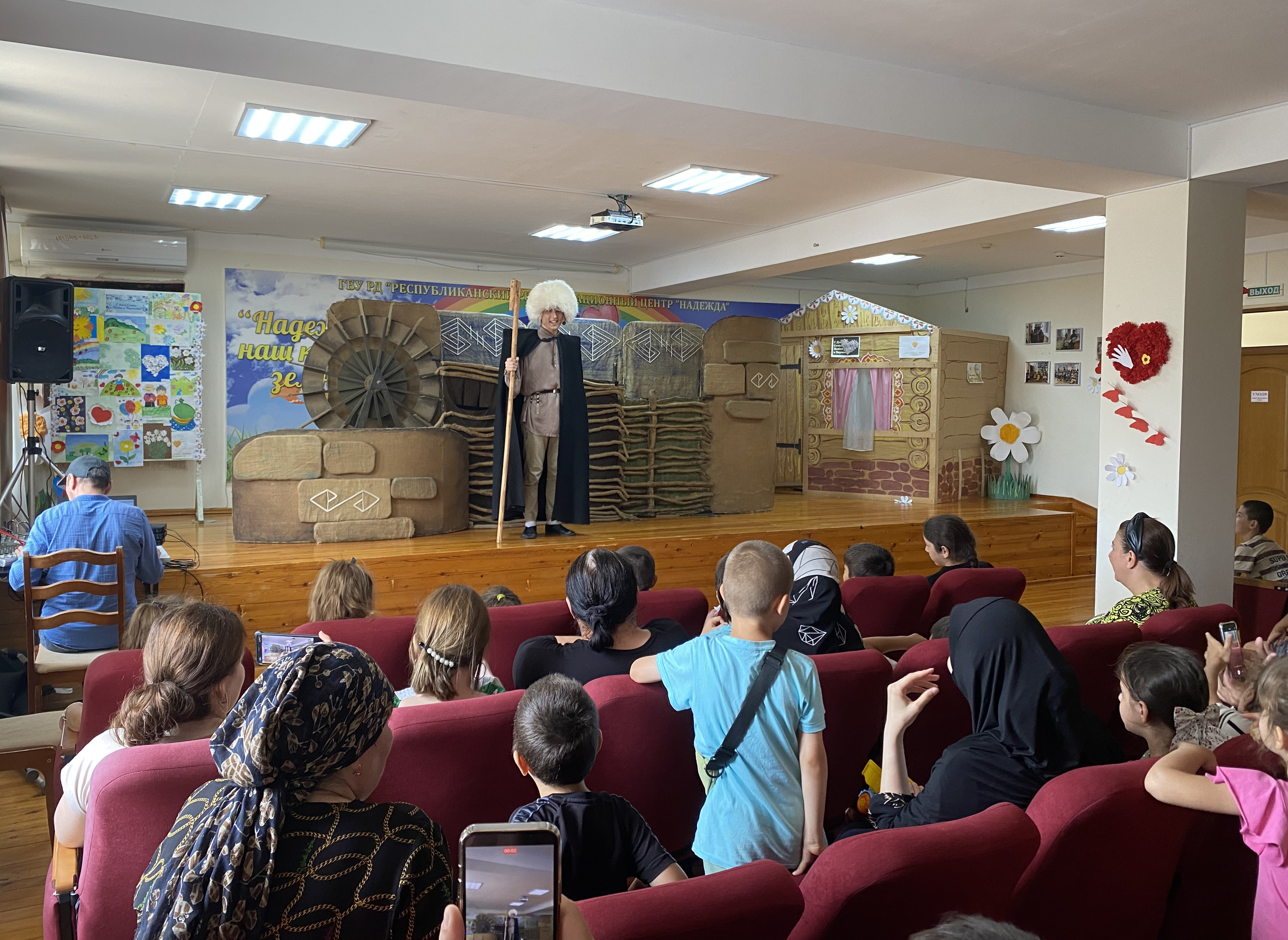 Спектакль "Полторы горсти"